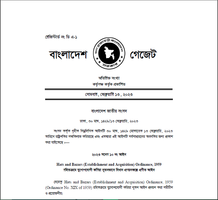 হাট ও বাজার (স্থাপন ও ব্যবস্থাপনা) আইন, ২০২৩