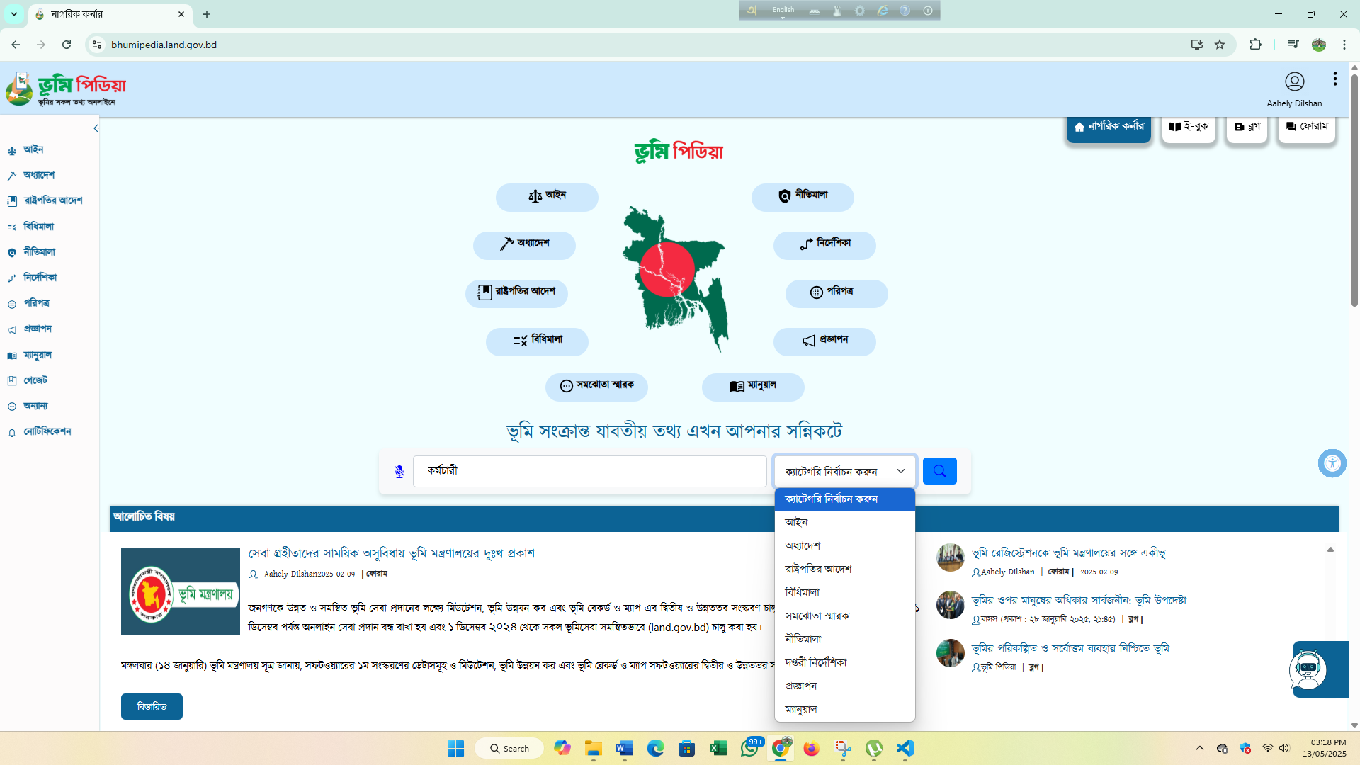 Cover image for টেস্ট ২০২৪